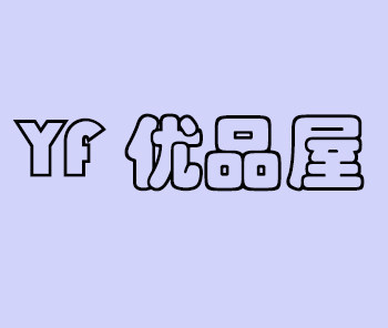 YF优品屋