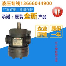 Taiwans Elite ELITE vane pump 150T-48 61 75 94116 SL Low pressure dosing hydraulic oil pump