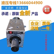 Taiwan USING Peak Xin electromagnetic flux throttle valve FMS-G2-02A B P T FMS-G402A T P