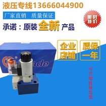 Beijing Huade Hydraulic Valve Branch Huade DC Solenoid Valve Reversing Valve Coil MFZ12-37YC12V30W