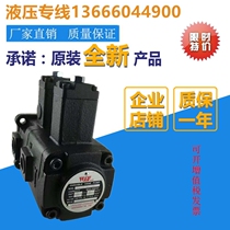 WINMOST Taiwan Peak VP-DF-20A-20A VP-DF-20A-20A VP-DF-30B-30B VP-DF-40C-40C VP-DF-40C-40C League