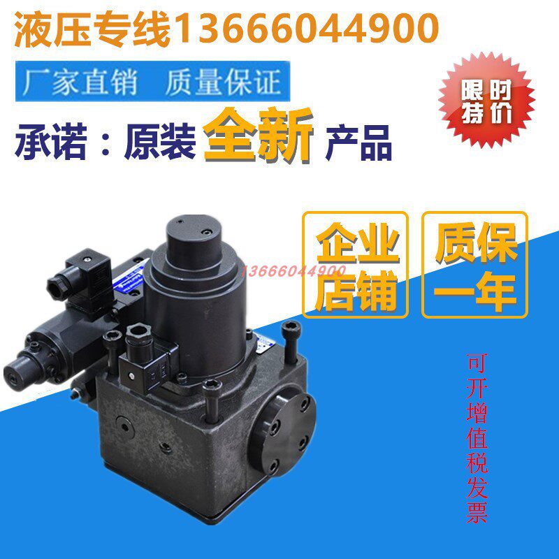 Japan YUKEN Oil Research EFBG-03 06 10-125 160 250 280 500-C H Double Proportional Valve