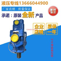 HYDRULEDUC French strength gram hydraulic motor skew shaft motor plucking engine oil motor M63AW2L0