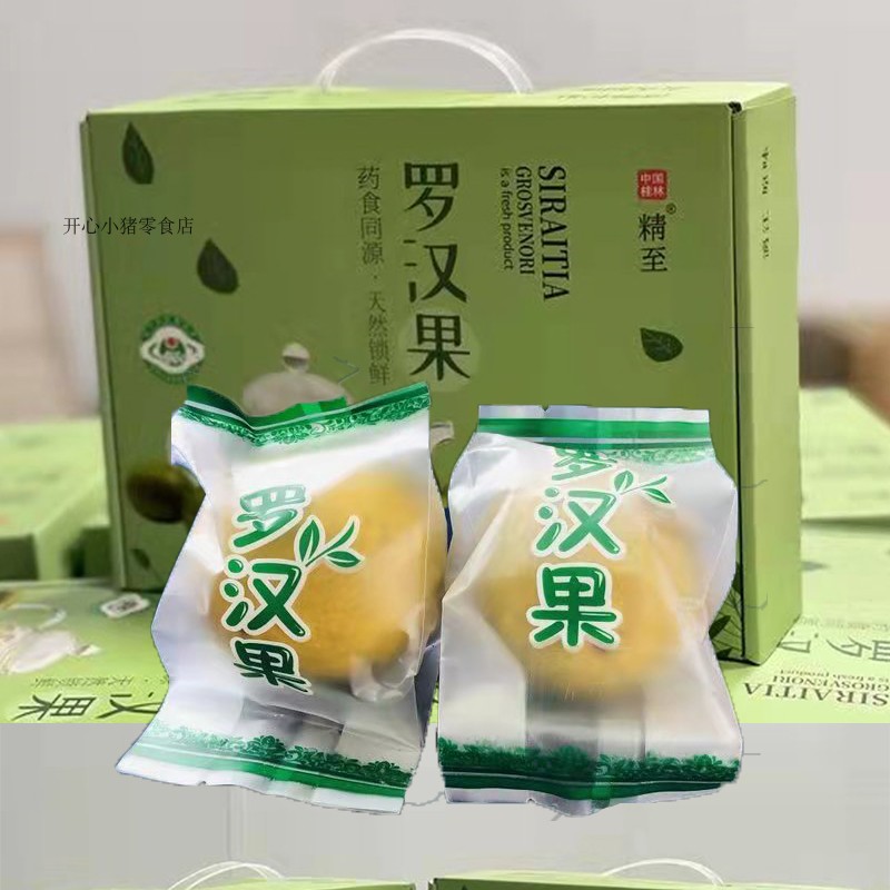 Grosvenori Big fruit dried fruit Guangxi Guilin Yongfu Special production of fresh momordica tea Independent small packaging