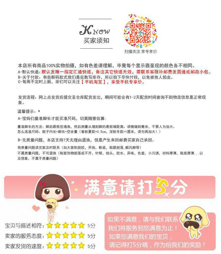 Chaussures enfants pour été - semelle caoutchouc - Ref 1036863 Image 35