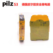 Inquiry before bidding: German new original PILZ safety relay PNOZ S3 24VDC 2n