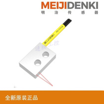 Inquiry before bidding: PD-F47UA sensor tablet bracket type sensor original