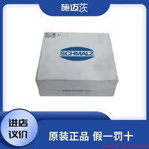 Inquiry before bidding: Brand new SCHMALZ vacuum valve SXMPi 30 IMP SCB PC 2xM12-