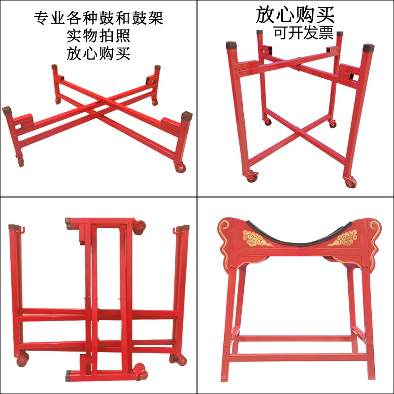 Drum rack large drum rack children's drum rack war drum rack mighty gong drum frame foldable universal wheel drum vertical drum stand