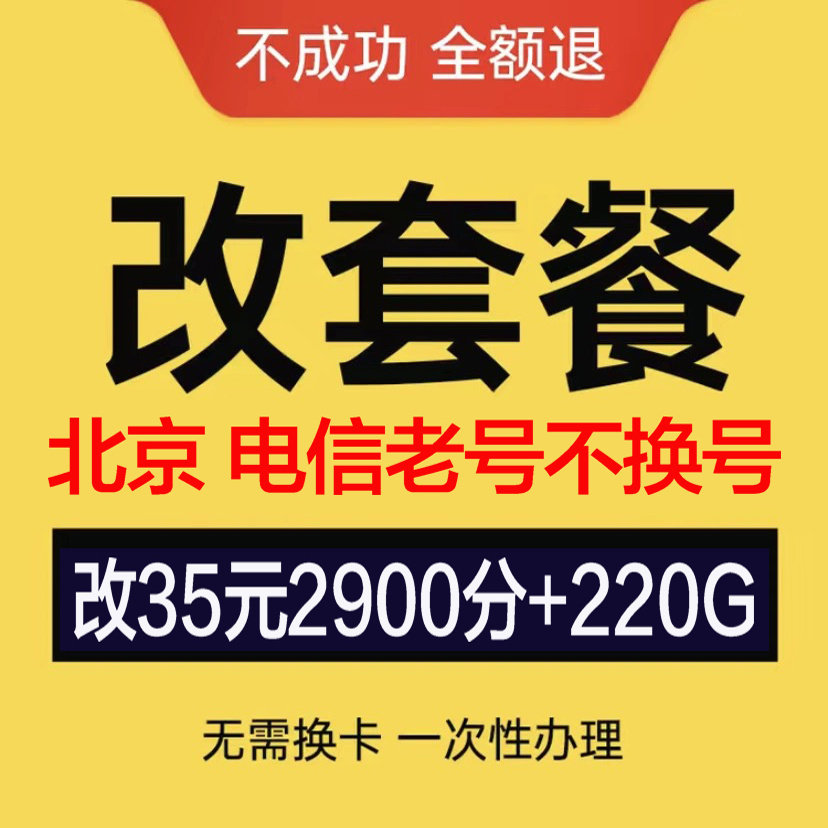 电信定制手机，宝藏中的宝藏！拯救你的选择困难症