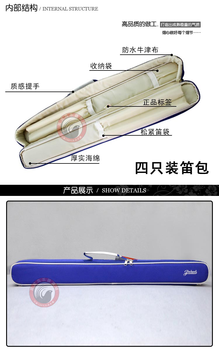 Túi sáo túi sáo Túi tre 2 chỉ 4 miếng 71 cm 75CM dài chống sốc dày chống nước túi nhạc cụ - Phụ kiện nhạc cụ dây đàn violin
