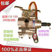 Zongshen Futian Longxin Tricycle 110 Reverser Accessories 150 200 Transmission Reverser Foot Ton General Danyang