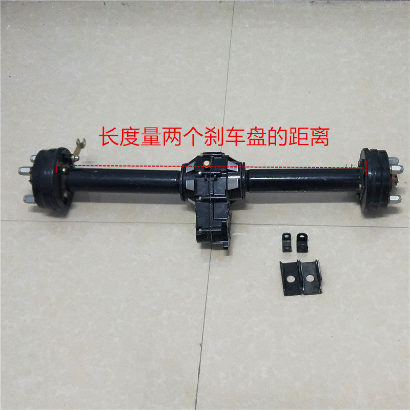 Electric tricycle rear axle assembly Electric tricycle modified bridge tube drive assembly Shift rear axle electric bicycle