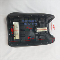 Wangjiang motorcycle tricycle seat cushion large seat Wangjiang 150 seat bag seat three-wheeled motorcycle sponge seat