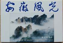 Full of 100 FP12 Anhui Scenery Group B International Aviation Scenery Postage Postcards 10 sheets