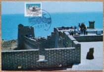Pu 28 Shanhaiguan-Old Dragon Head Extreme Postcard