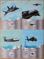 Philatelic Corporation PTK-24 Chinese Aircraft 3 picture card set of 4 pieces complete original envelope