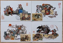T167 Water Margin Part 3 Extreme Postcard