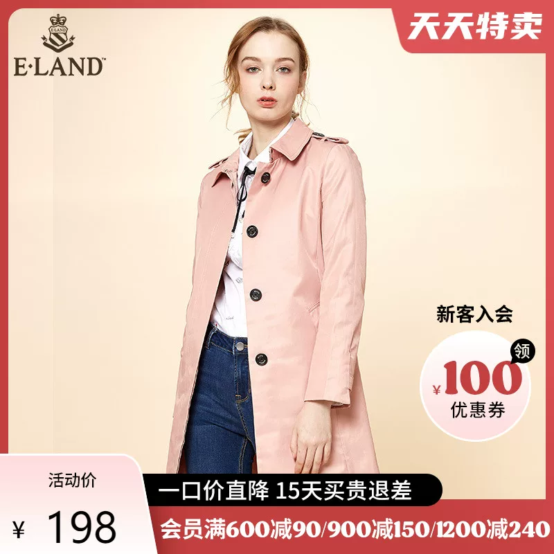 Классический приталенный корсет/костюм? Это Phrase: "Classic fitted brace, bow tie, trench coat, jacket, British style" перевод: "Классический приталенный бюстгратор? нет" Brace is ambiguous: brace could be suspenders. In clothing, brace = подвязка/ подтяжки. But