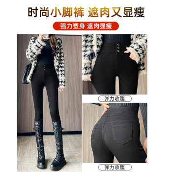 Leggings for women to wear as outerwear in autumn and winter with velvet for slimming feet Leggings for women to wear as outerwear in autumn and winter with velvet for slimming feet