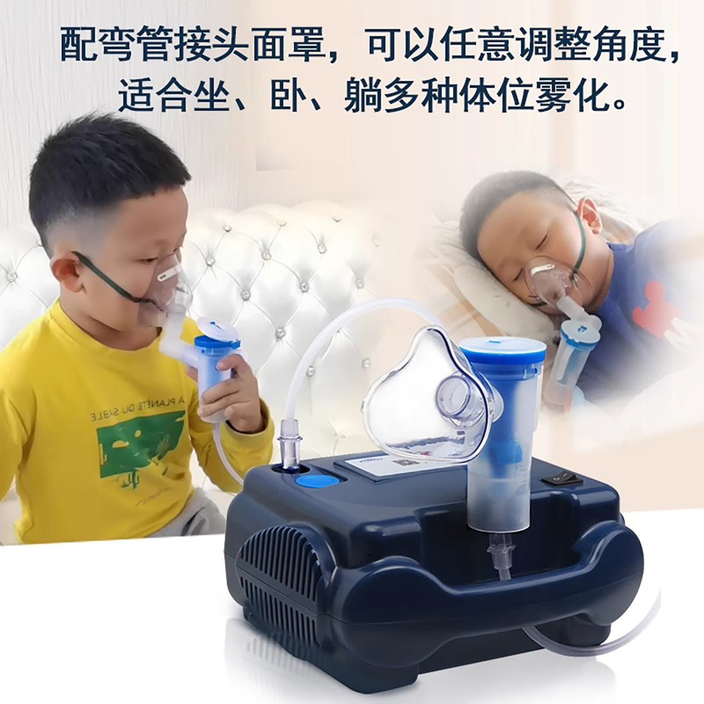 英华融泰雾化机:家庭必备神器,宝宝咳嗽再也不怕!-雾化器-淘宝百科网