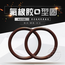 Fluorine rubber Fluorine rubber o-ring outer diameter 215 220 225 230 235*5 High temperature resistant acid and alkali seals