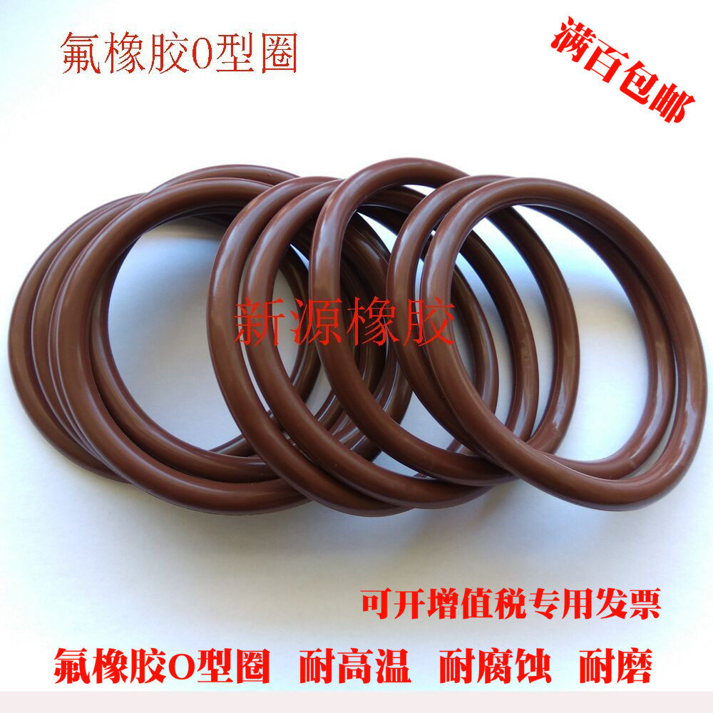 Fluorine rubber Fluorine rubber O-ring outer diameter 68 70 73 75 80 85 90 95 100 105 110*5 7