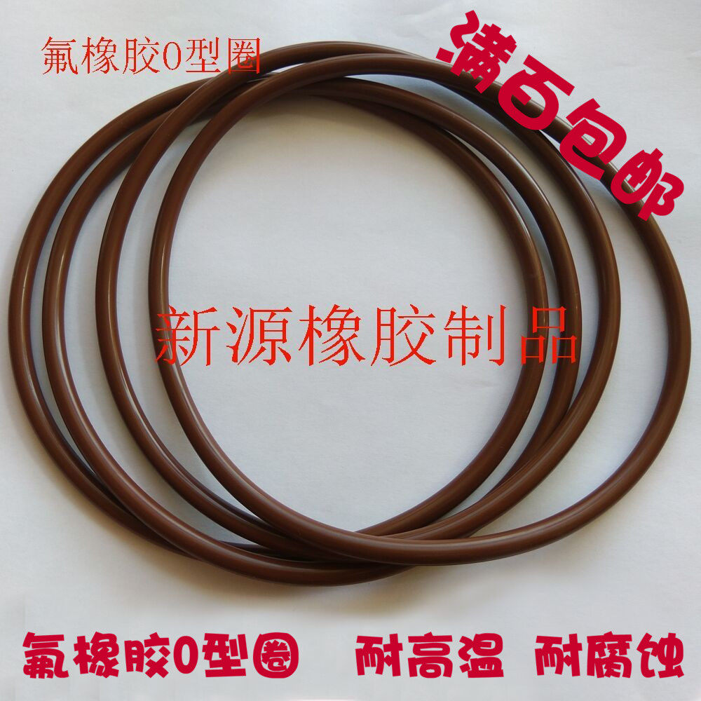 Fluorine rubber fluororubber O-ring outer diameter 58 59 59 60 63 64 66 70 75 77 77 80 85 90 * 2