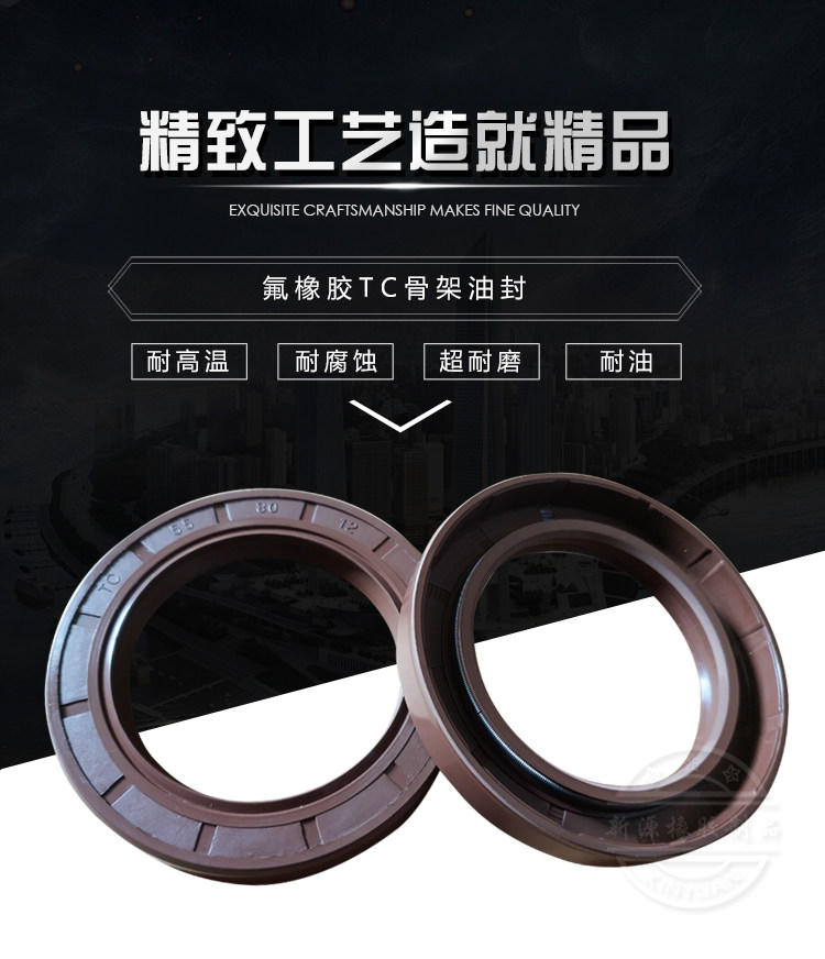 Fluoroal rubber fluorine oil seal 330*370*20*550*20 high temperature resistant acid base TC skeleton seal