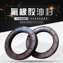 Fluorine rubber oil seal fluorine rubber skeleton oil seal 30*40 42 45 46 47 48 50 52*5 7 8 10 12