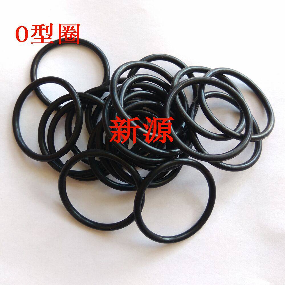 Nitrile rubber seal O-ring outside 30 35 38 40 45 48 50 55 60 63 65 70 75*5