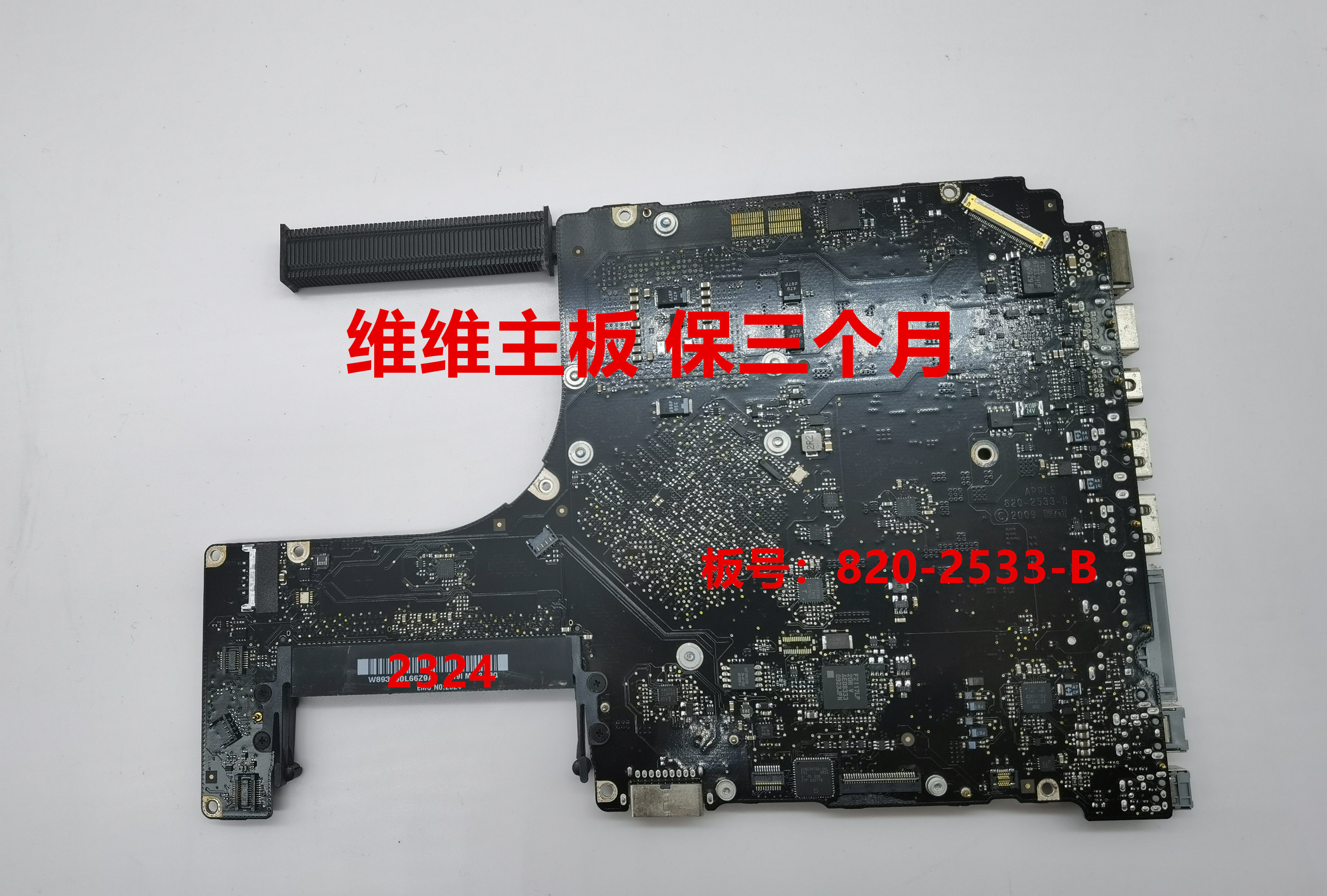 Apple A1286 MC372 MC372 MC721 MC721 2523-B 2523-B 2915 -B 3330-B