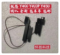 Lenovo Y400 Y410P Y430P speaker built-in new Speaker