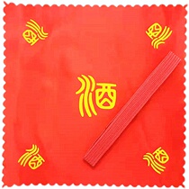 Suitable for 500 to 800 kilograms of wine altar cover cloth 80 Wine Cloth Seal Crock Mouth Cloth Wine Vat Red Cloth Yellow Rope Ceramic Altar Closure Cloth