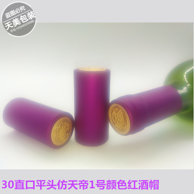 Unit Price is 100 Number of Roses Purple Red Wine Cap Color Red Wine Cap Fruit Wine Seal Film