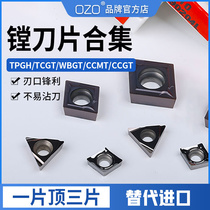 Contrôle numérique alésage de la lame triangulaire en acier au diamant triangulaire aluminium avec tête de finition grossière TPGHCCMTI TBGT