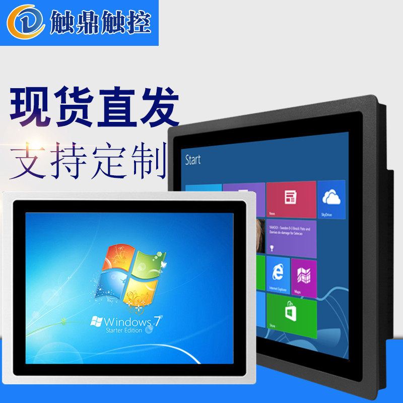 15 15 17 19 19 inch wall-mounted touch-sensitive all-in-one industrial control industry embedded in capacitive screen touch display tablet