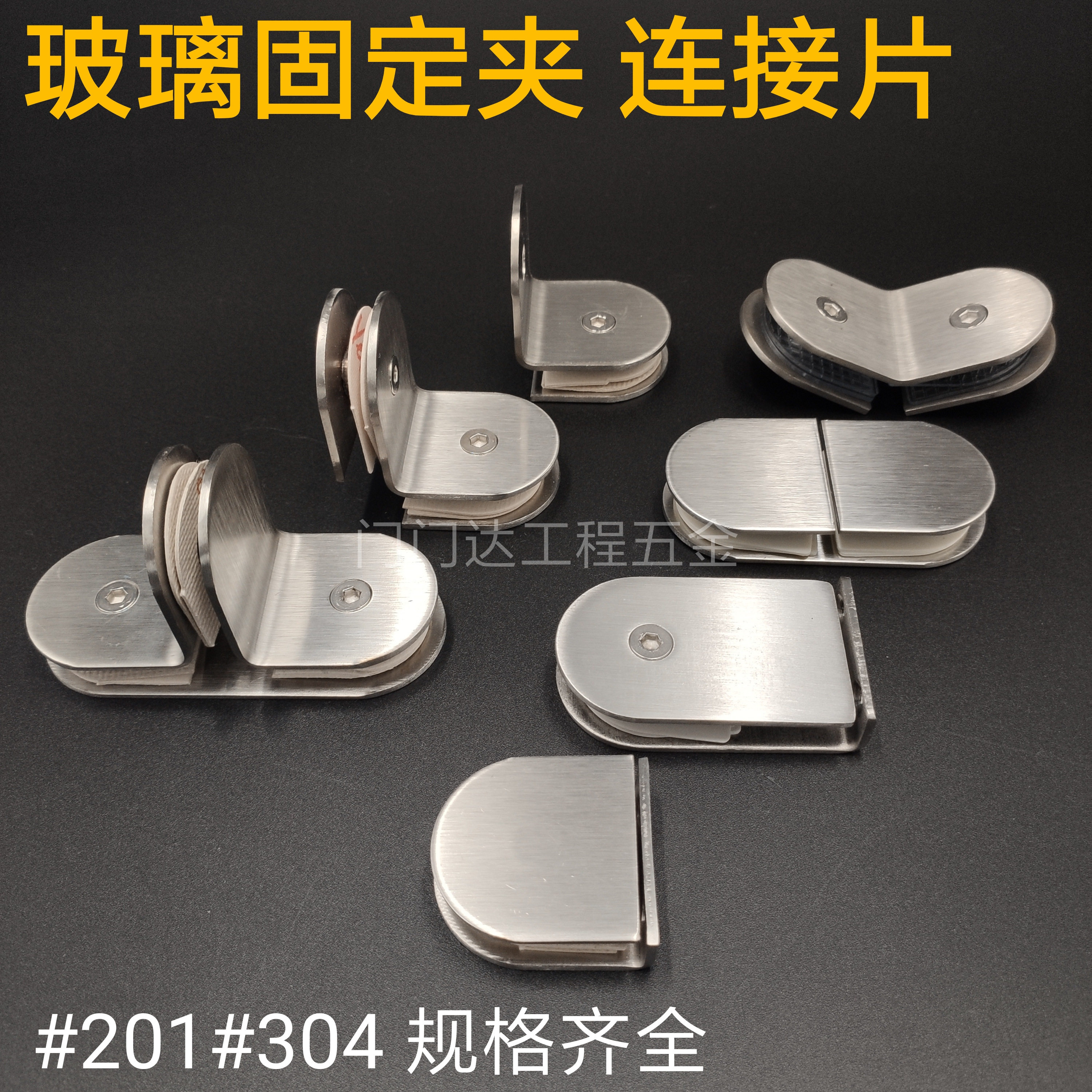 Stainless steel 180 degree 0 degree fixed clip 90 degree 135 degree shower room glass partition right angle super link piece T-clip