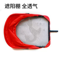 Тент на трехколесный велосипед, полностью дышащий сзади (красное золото)