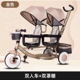 Коляска для близнецов, велосипед тандем, детский трехколесный велосипед для выхода на улицу