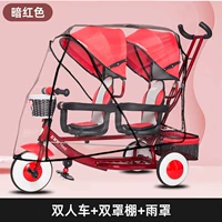 [Солнечный и дождевой чехол] Красный автомобиль+двойной сарай+дождь удобнее путешествовать в дождливые дни