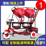 Коляска для близнецов, велосипед тандем, детский трехколесный велосипед для выхода на улицу