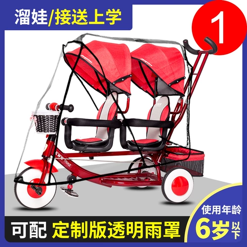 Коляска для близнецов, велосипед тандем, детский трехколесный велосипед для выхода на улицу