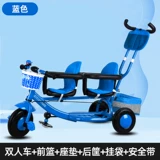 Коляска для близнецов, велосипед тандем, детский трехколесный велосипед для выхода на улицу