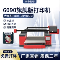 6090 Трехно -прозрачная Universal UV Printer