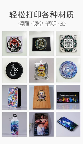 Принтер, планшетный чехол для телефона, металлическое универсальное оборудование, A3, 3D, «сделай сам», делается под заказ