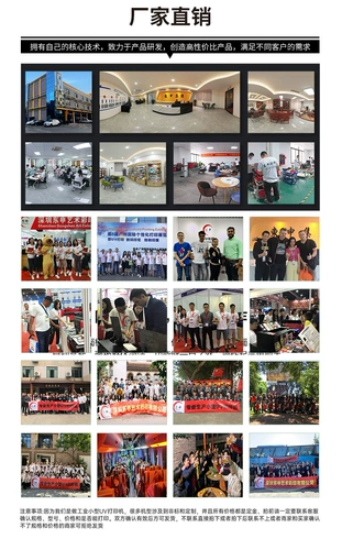 Принтер, планшетный чехол для телефона, металлическое универсальное оборудование, A3, 3D, «сделай сам», делается под заказ