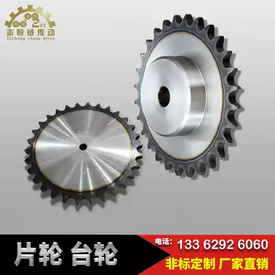 Platform wheel non-standard industrial sprocket chain 06B10 11 12 13 14 15 16 17 18-300