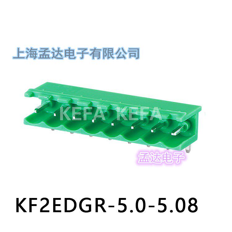 Kefa Electronics factory direct terminal KF2EDGR-5 08 pitch 5 08 curved foot 90 degrees environmental protection
