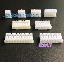 PH2 0 PLUG PLASTIC SHELL SPACING 2 0MM CONNECTOR 2 3 4 5 6 7 8 9 10 11P 12P